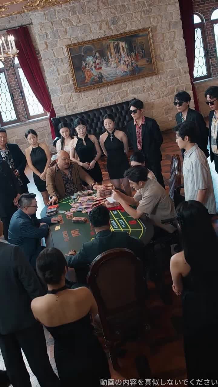 賭博王の後継者~俺は賭け事をやめた~ - Episode 13