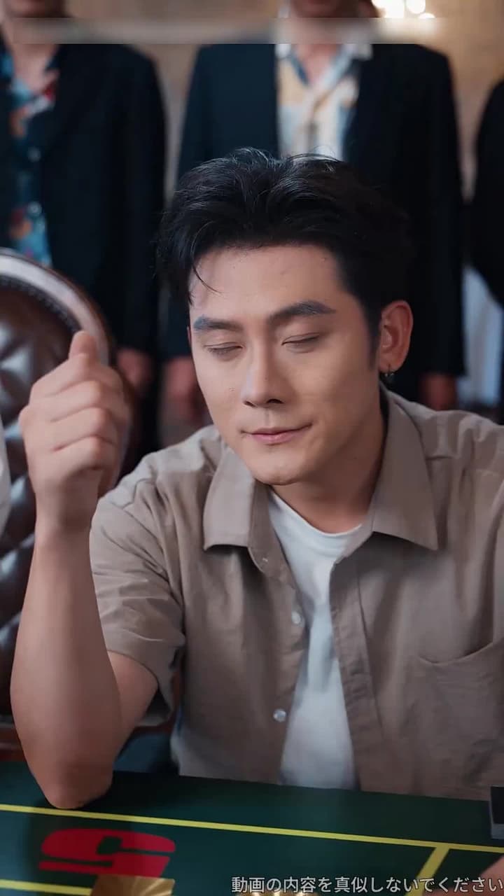 賭博王の後継者~俺は賭け事をやめた~ - Episode 11