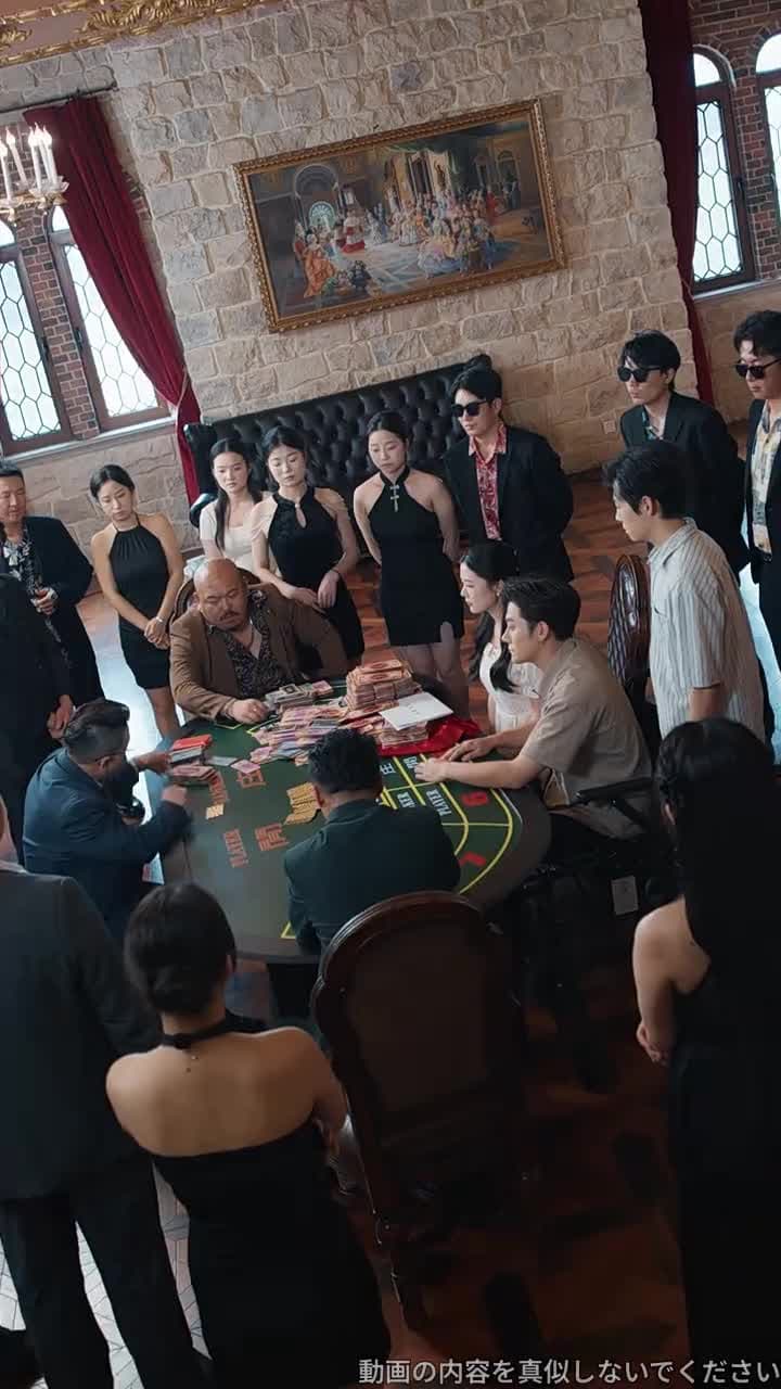 賭博王の後継者~俺は賭け事をやめた~ - Episode 14