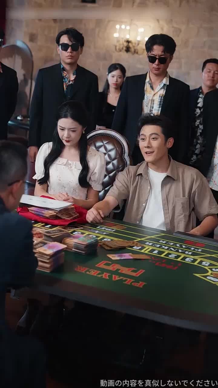 賭博王の後継者~俺は賭け事をやめた~ - Episode 12
