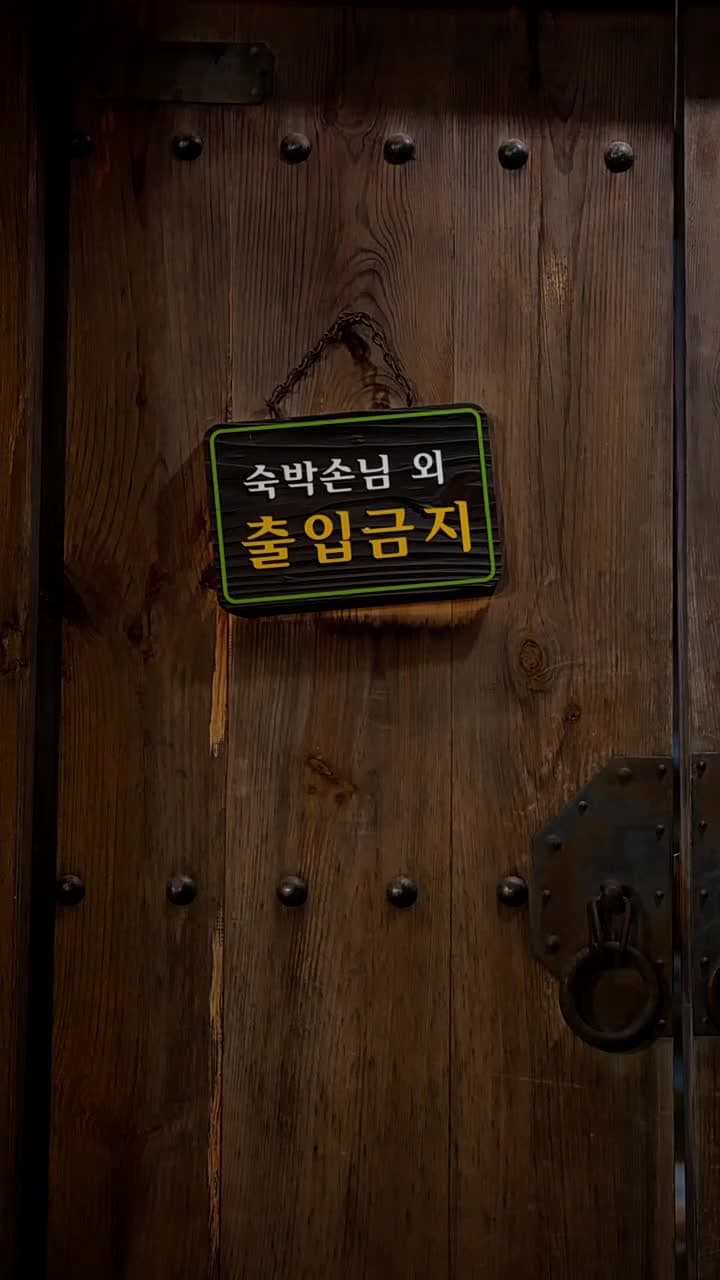 Be Good to me, Ghost - Episode 6