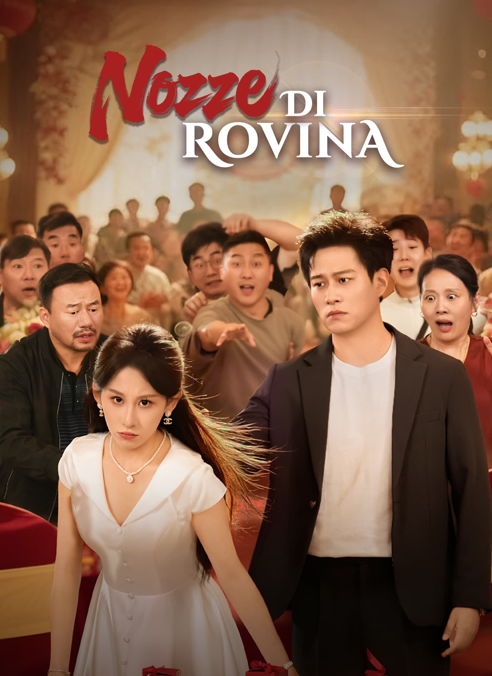 Nozze di Rovina