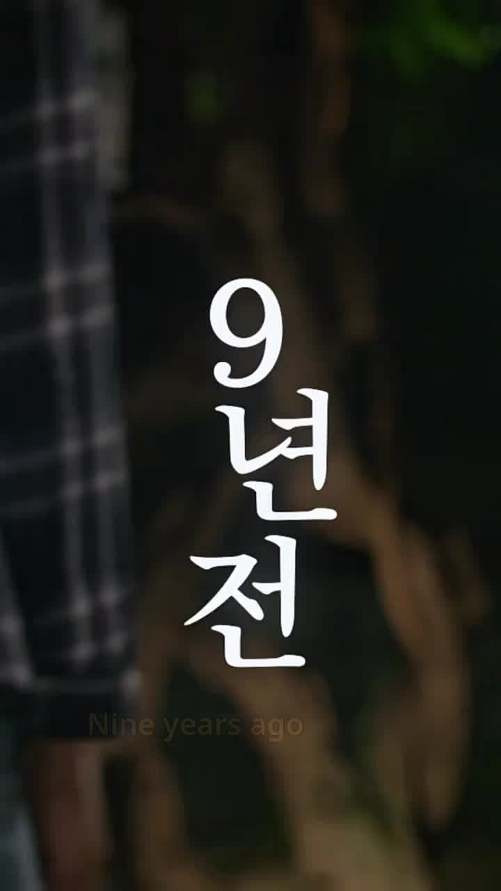 19+ First Love - Episode 3