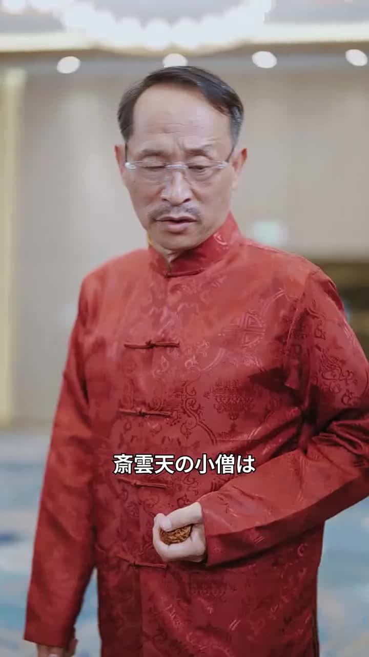[吹替]離婚後、金持ちの孫娘になった - Episode 18