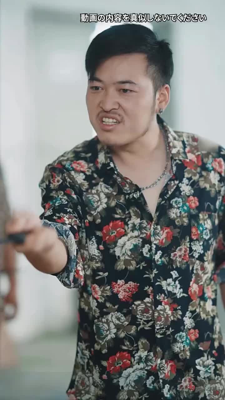 [吹替]離婚後、金持ちの孫娘になった - Episode 81
