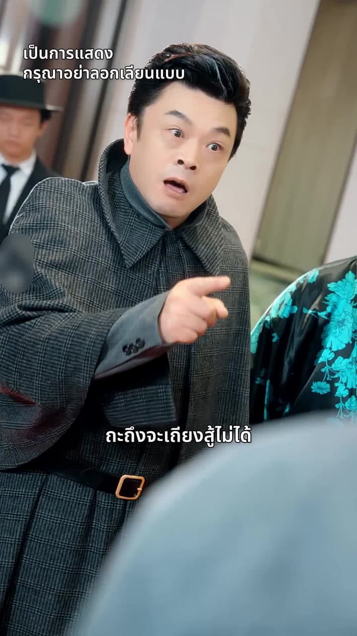 [พากย์ไทย]ศิษย์พี่กรรมกร - Episode 41