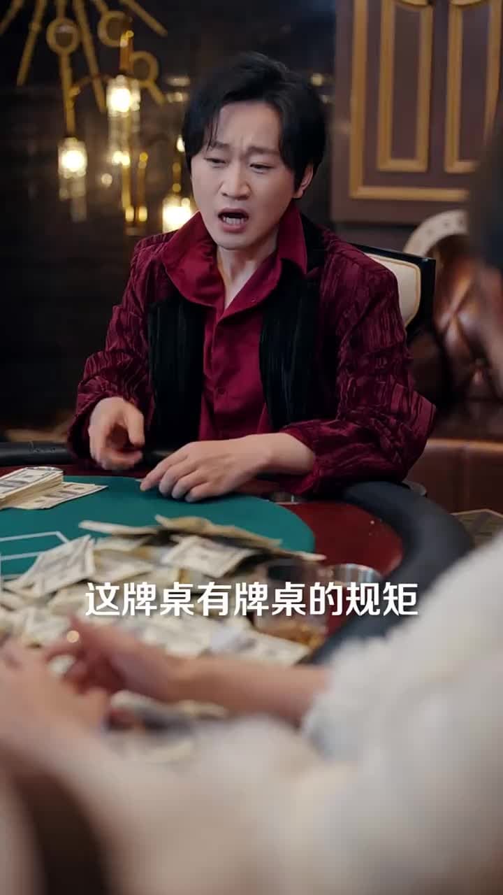 千門之戒 - Episode 8