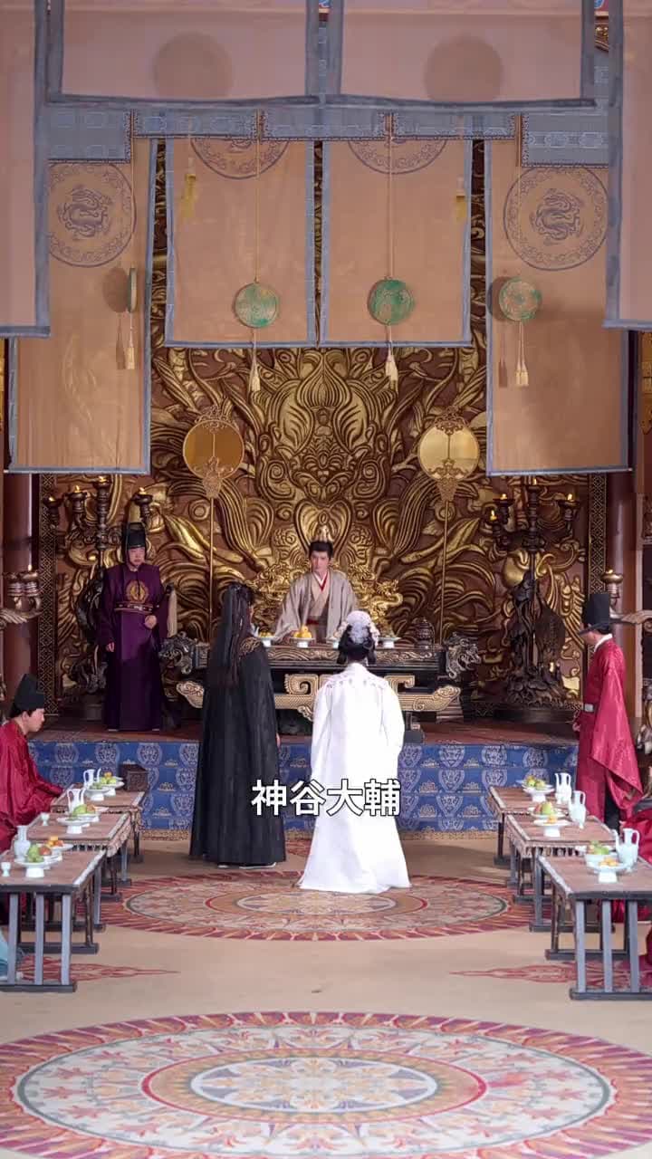 美人の刃、愛か謀略か - Episode 32