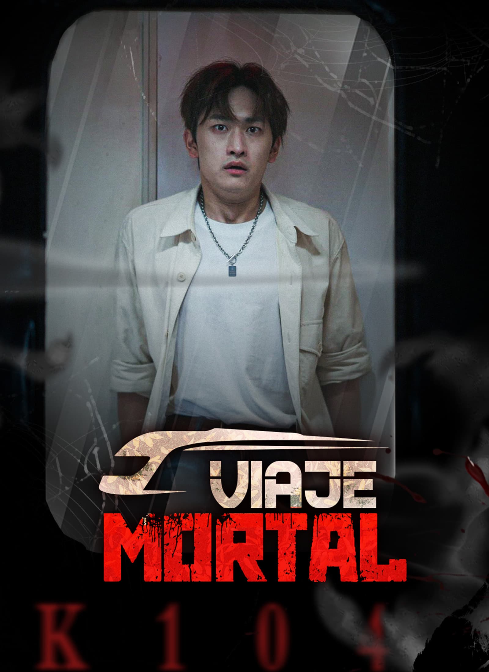 Viaje Mortal