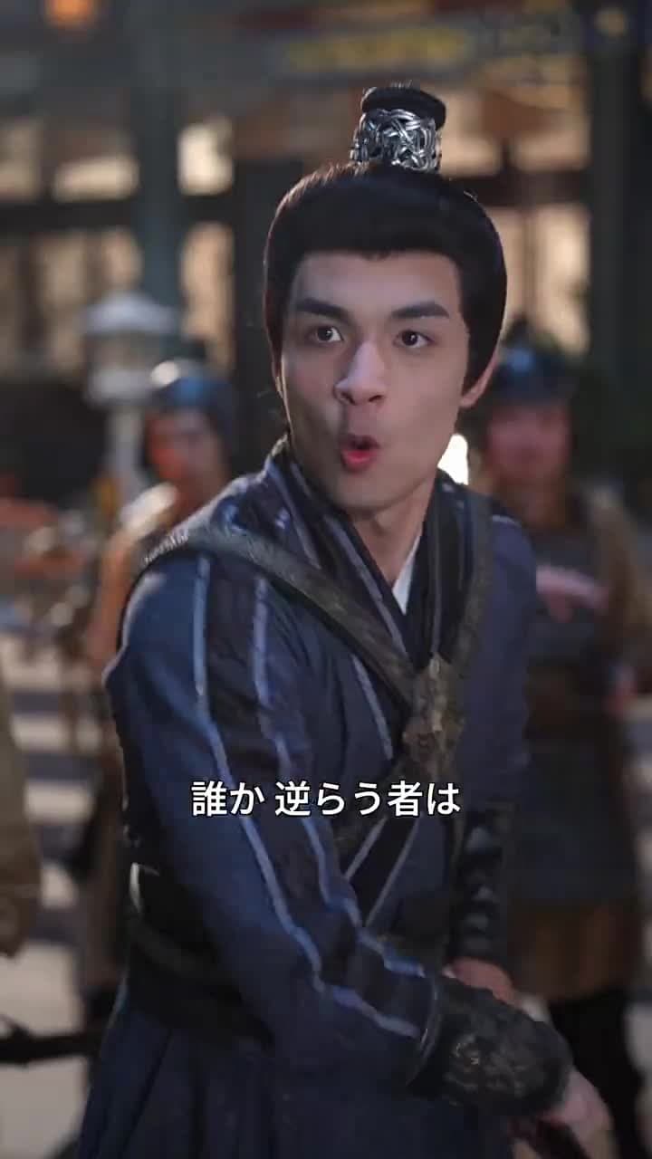 美人の刃、愛か謀略か - Episode 5