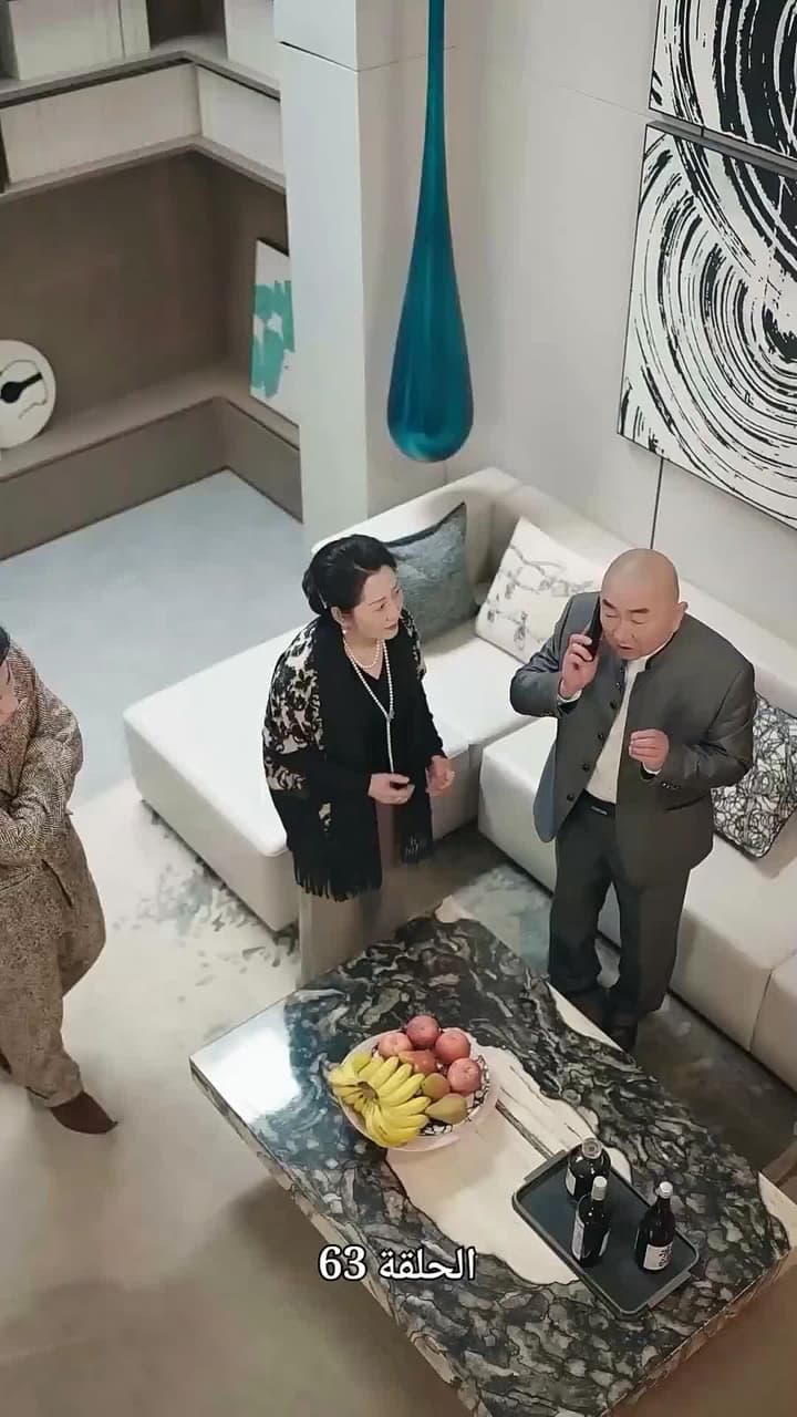 رئيستك تصبح زوجة أبيك، لا تُصدم![مدبلج] - Episode 63