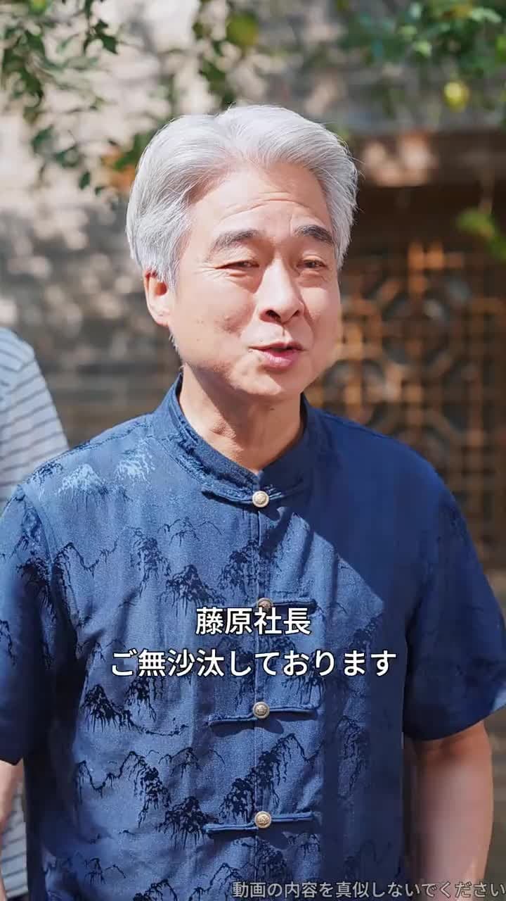 記憶の花びら ~青葉村の約束~ - Episode 65