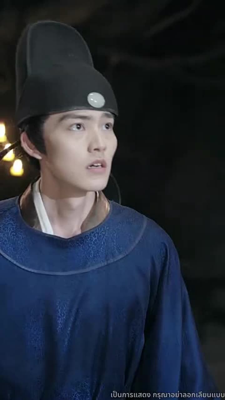 สิบแปดปี แห่งความอยุติธรรม - Episode 12