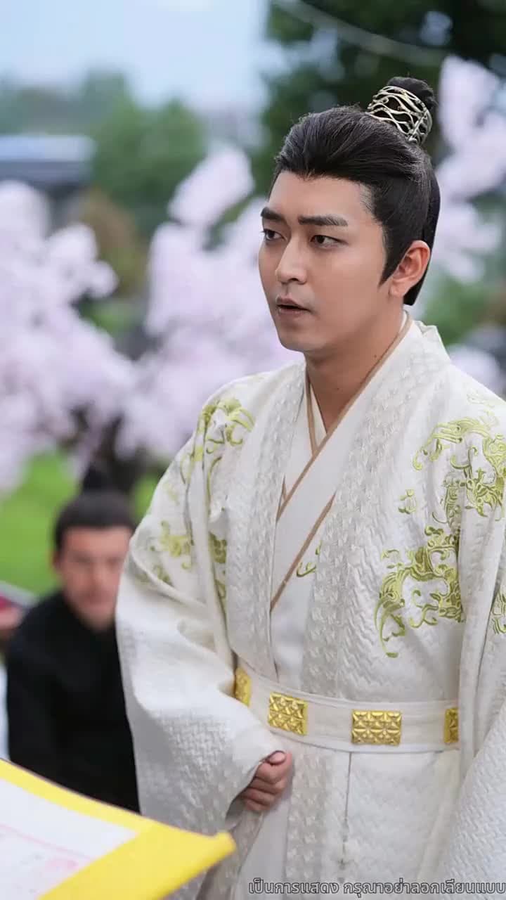 สิบแปดปี แห่งความอยุติธรรม - Episode 29
