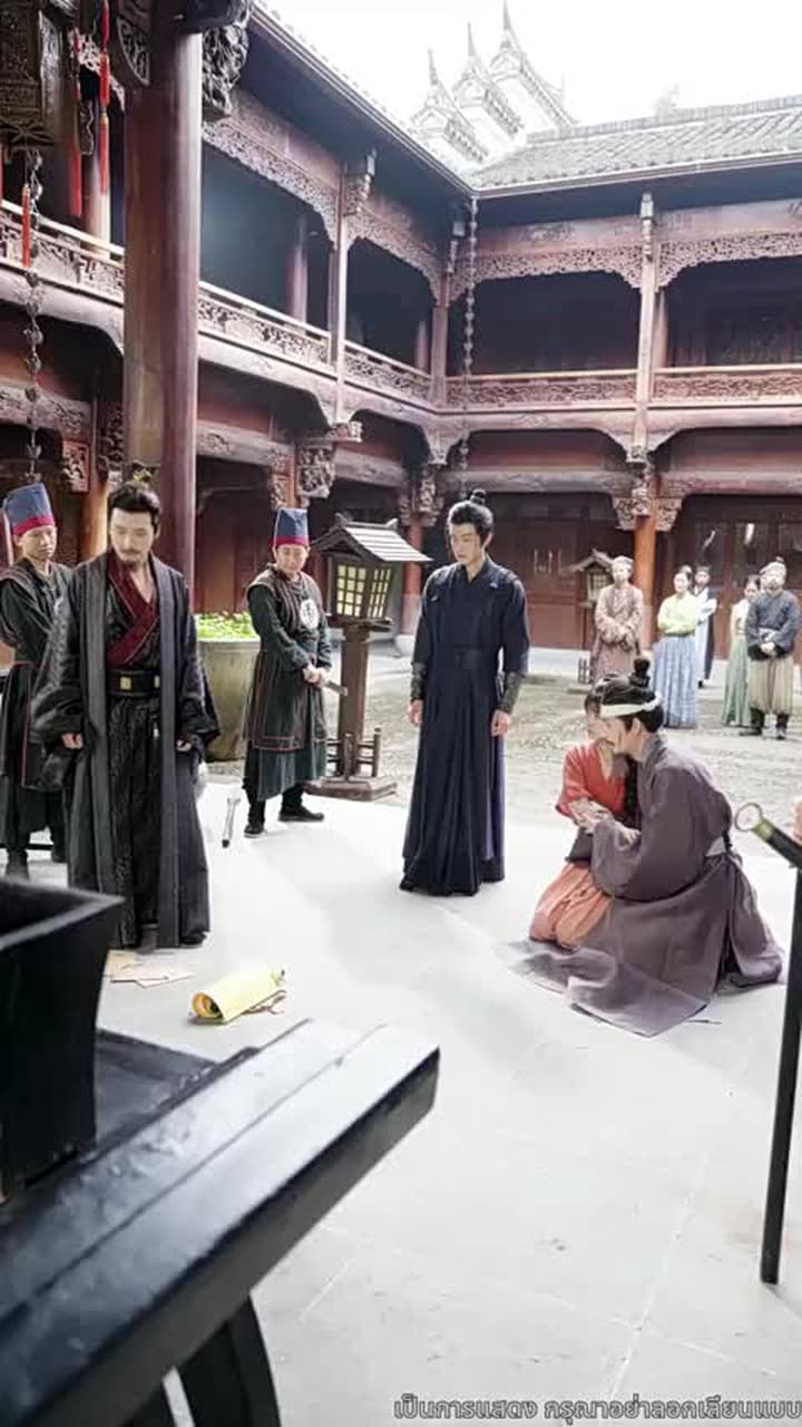 สิบแปดปี แห่งความอยุติธรรม - Episode 53