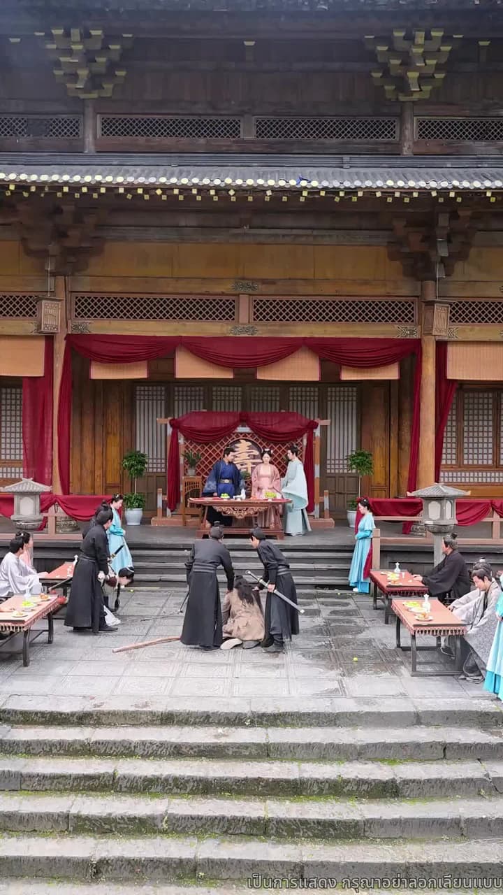 สิบแปดปี แห่งความอยุติธรรม - Episode 18