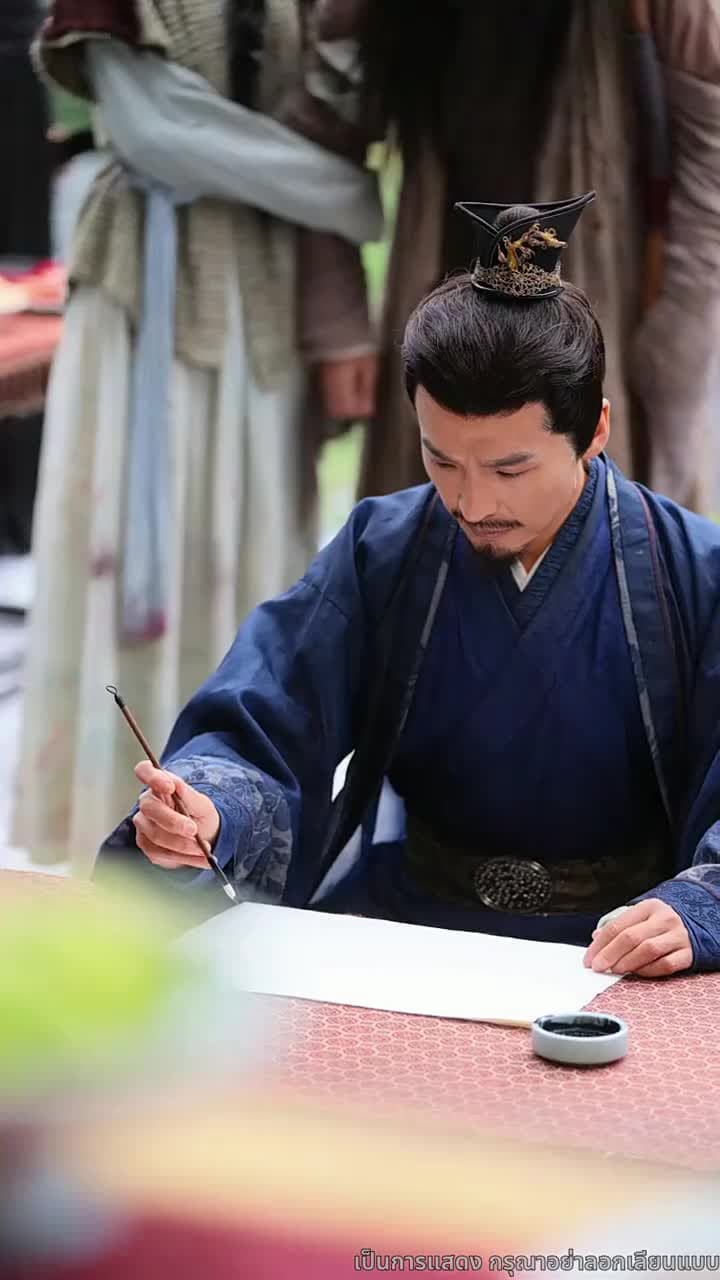 สิบแปดปี แห่งความอยุติธรรม - Episode 30