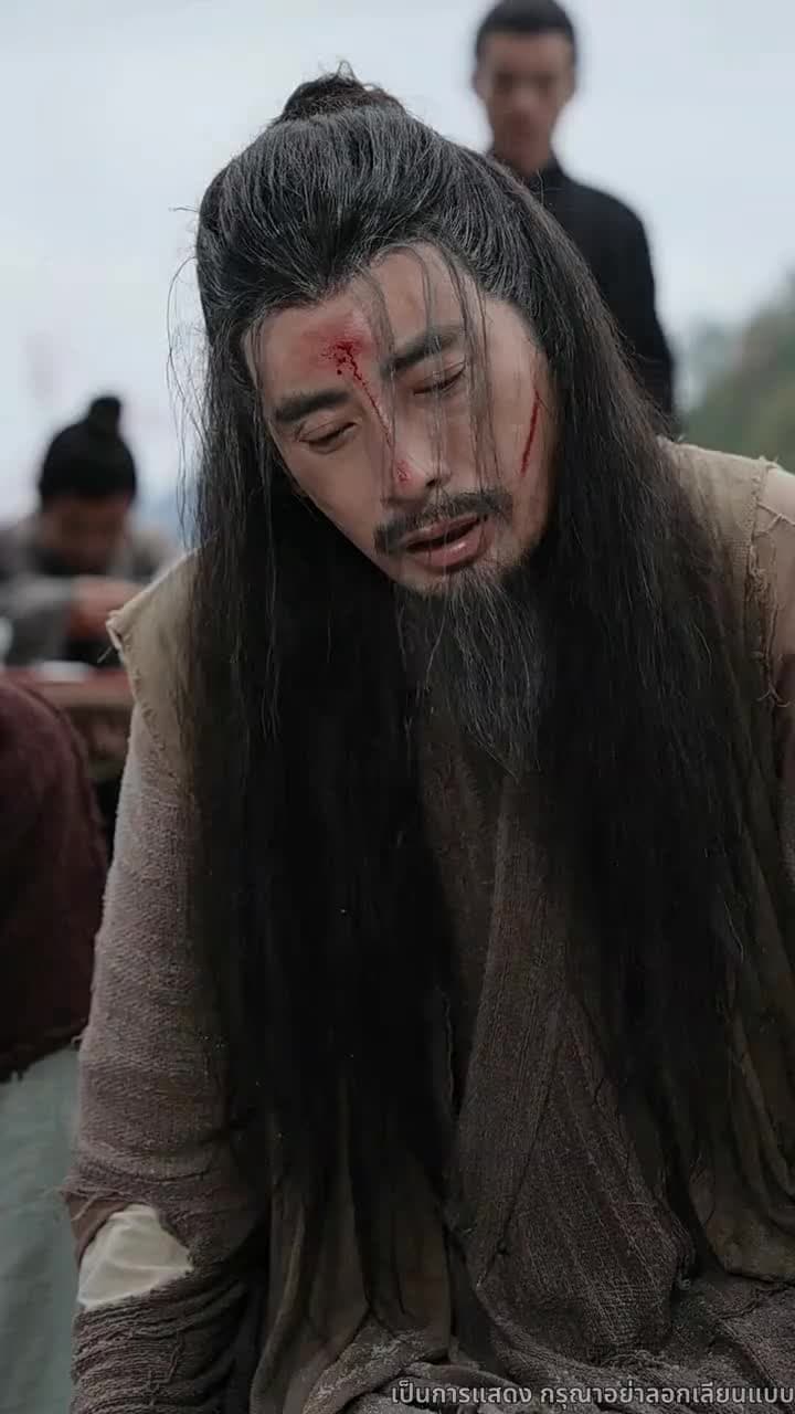 สิบแปดปี แห่งความอยุติธรรม - Episode 36