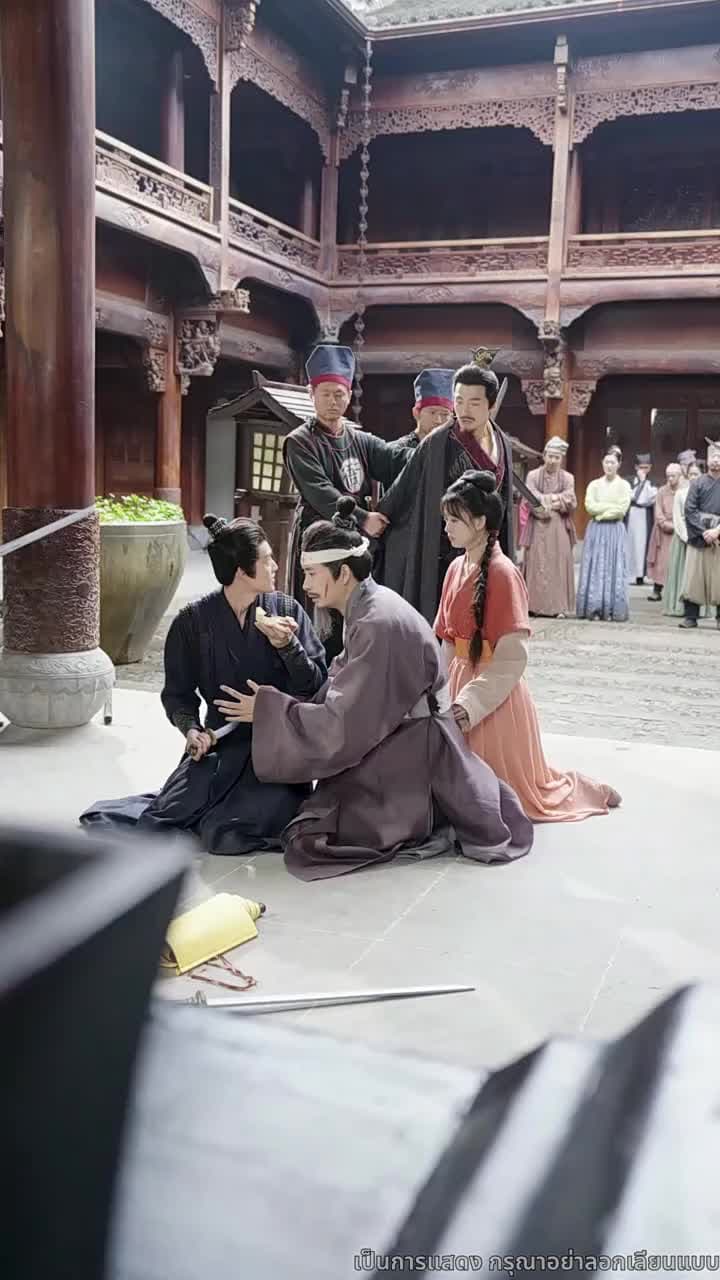 สิบแปดปี แห่งความอยุติธรรม - Episode 55
