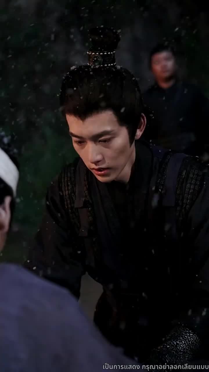 สิบแปดปี แห่งความอยุติธรรม - Episode 45