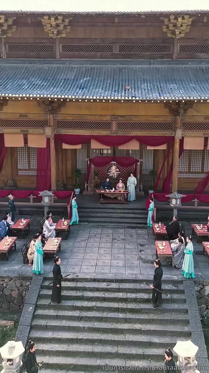 สิบแปดปี แห่งความอยุติธรรม - Episode 16