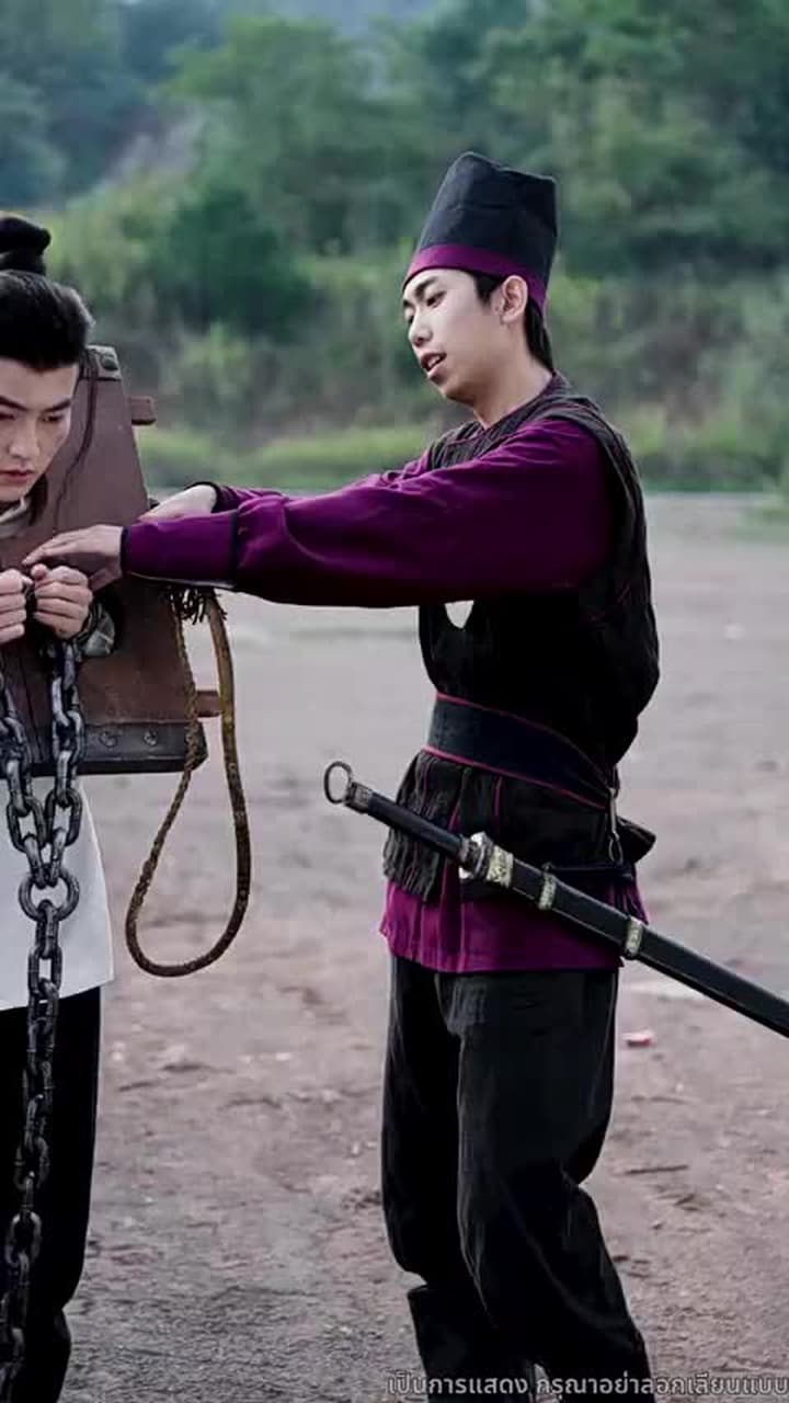 สิบแปดปี แห่งความอยุติธรรม - Episode 59