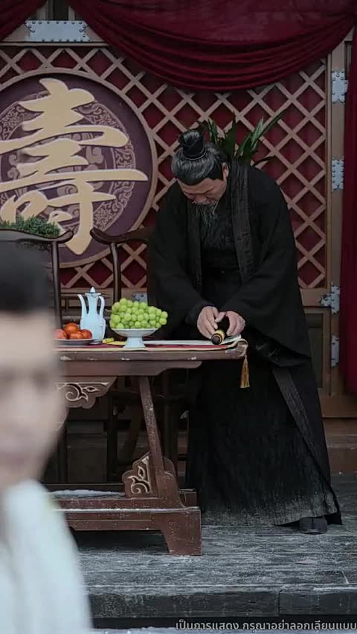 สิบแปดปี แห่งความอยุติธรรม - Episode 34