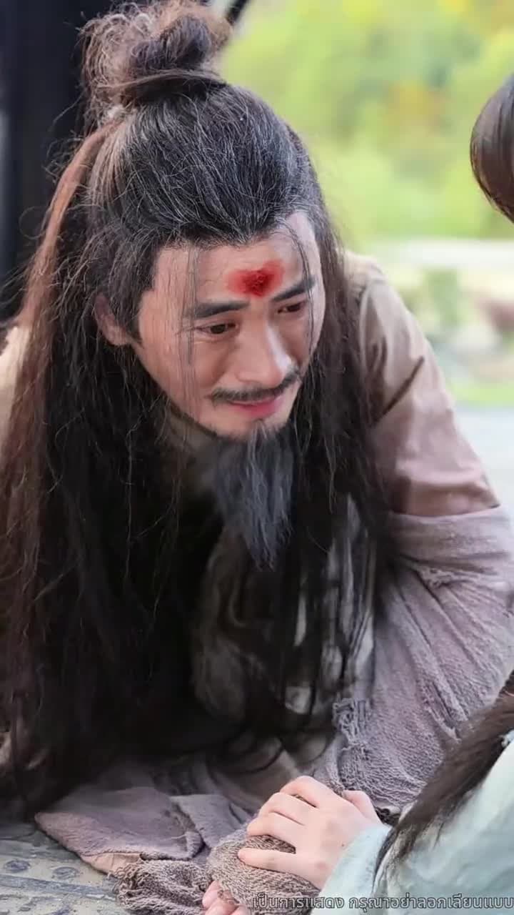 สิบแปดปี แห่งความอยุติธรรม - Episode 20
