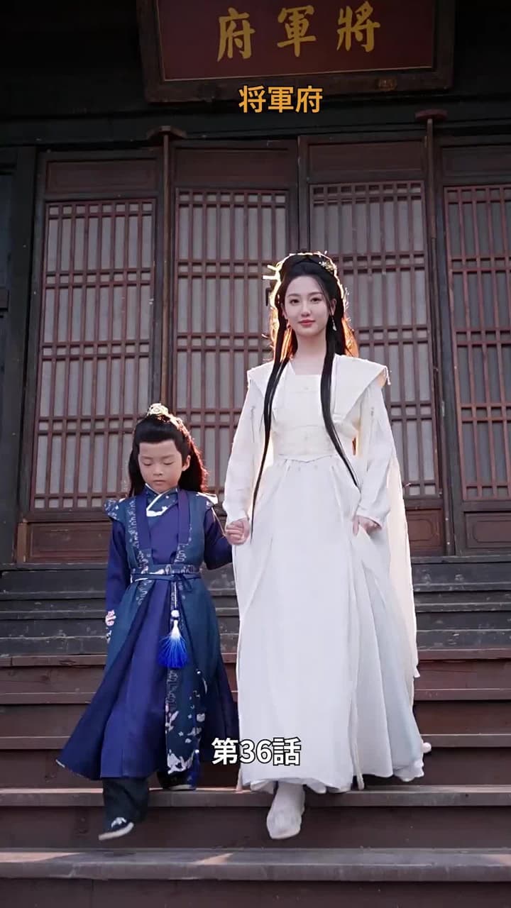 [吹替]私をつなぐ生まれ変わりの物語 - Episode 36