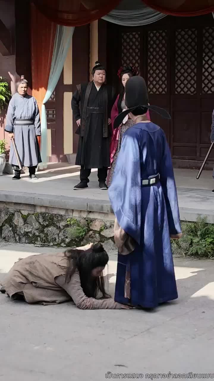 สิบแปดปี แห่งความอยุติธรรม - Episode 5