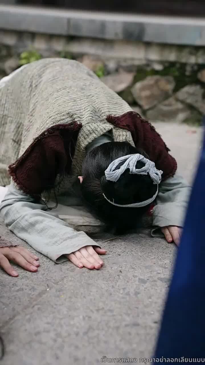 สิบแปดปี แห่งความอยุติธรรม - Episode 6