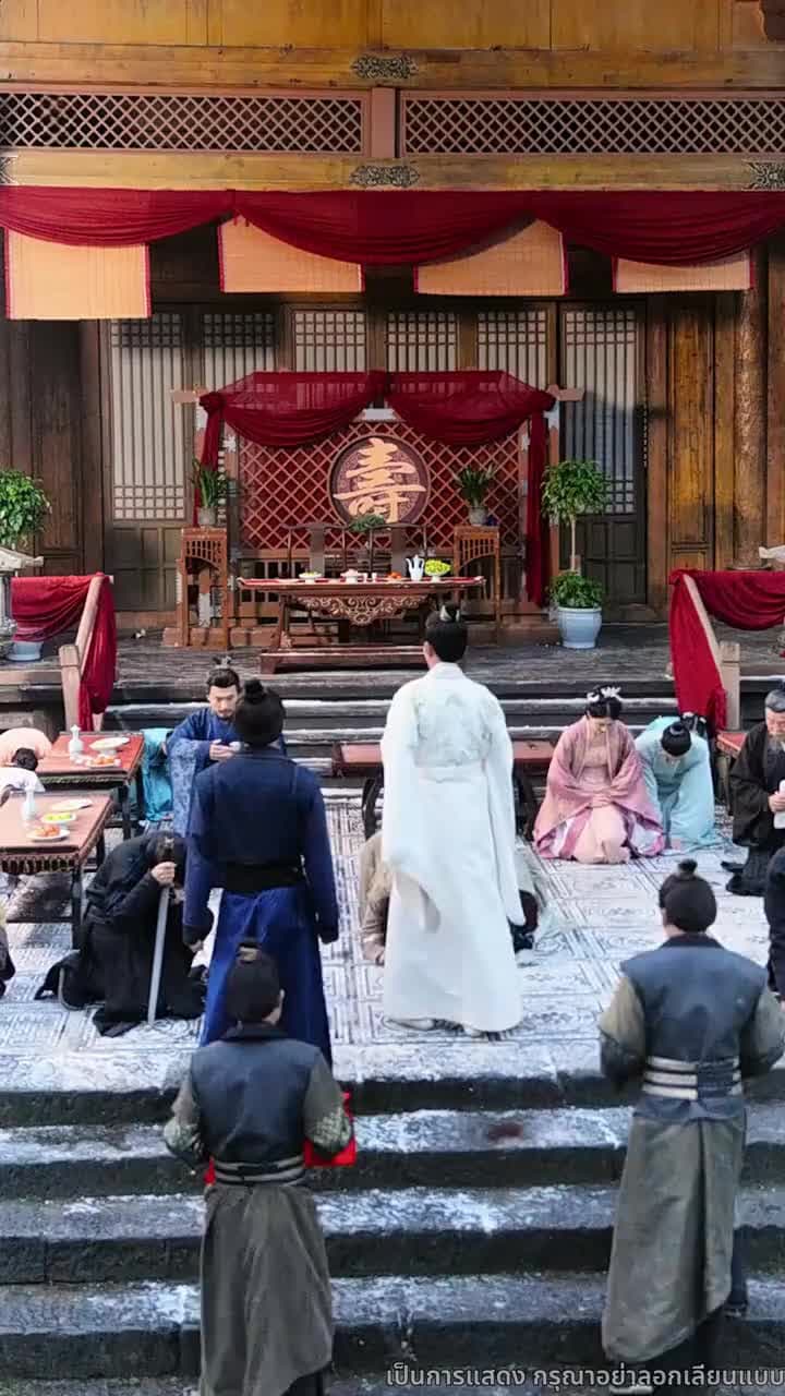 สิบแปดปี แห่งความอยุติธรรม - Episode 28