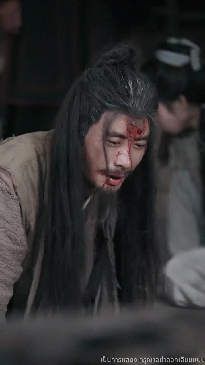 สิบแปดปี แห่งความอยุติธรรม - Episode 15