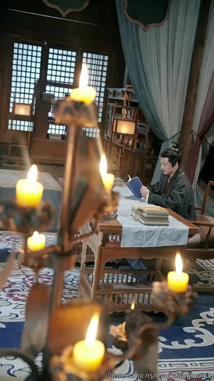 สิบแปดปี แห่งความอยุติธรรม - Episode 38