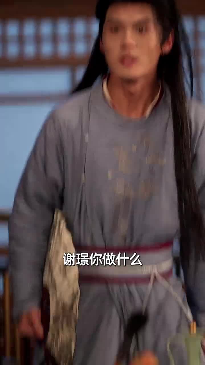 絝少讓我接近小公爺,我直接嫁了 - Episode 5