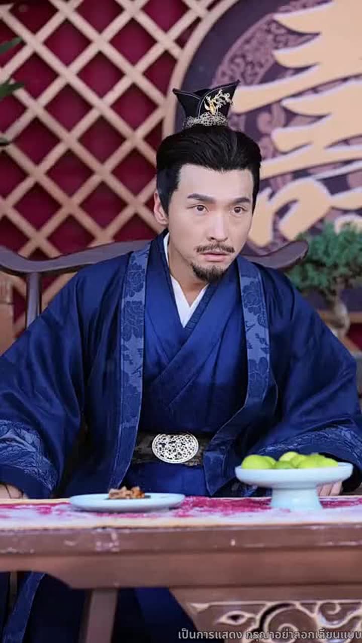 สิบแปดปี แห่งความอยุติธรรม - Episode 26