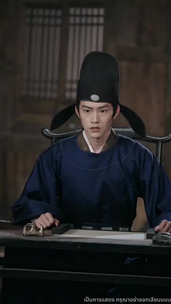 สิบแปดปี แห่งความอยุติธรรม - Episode 10