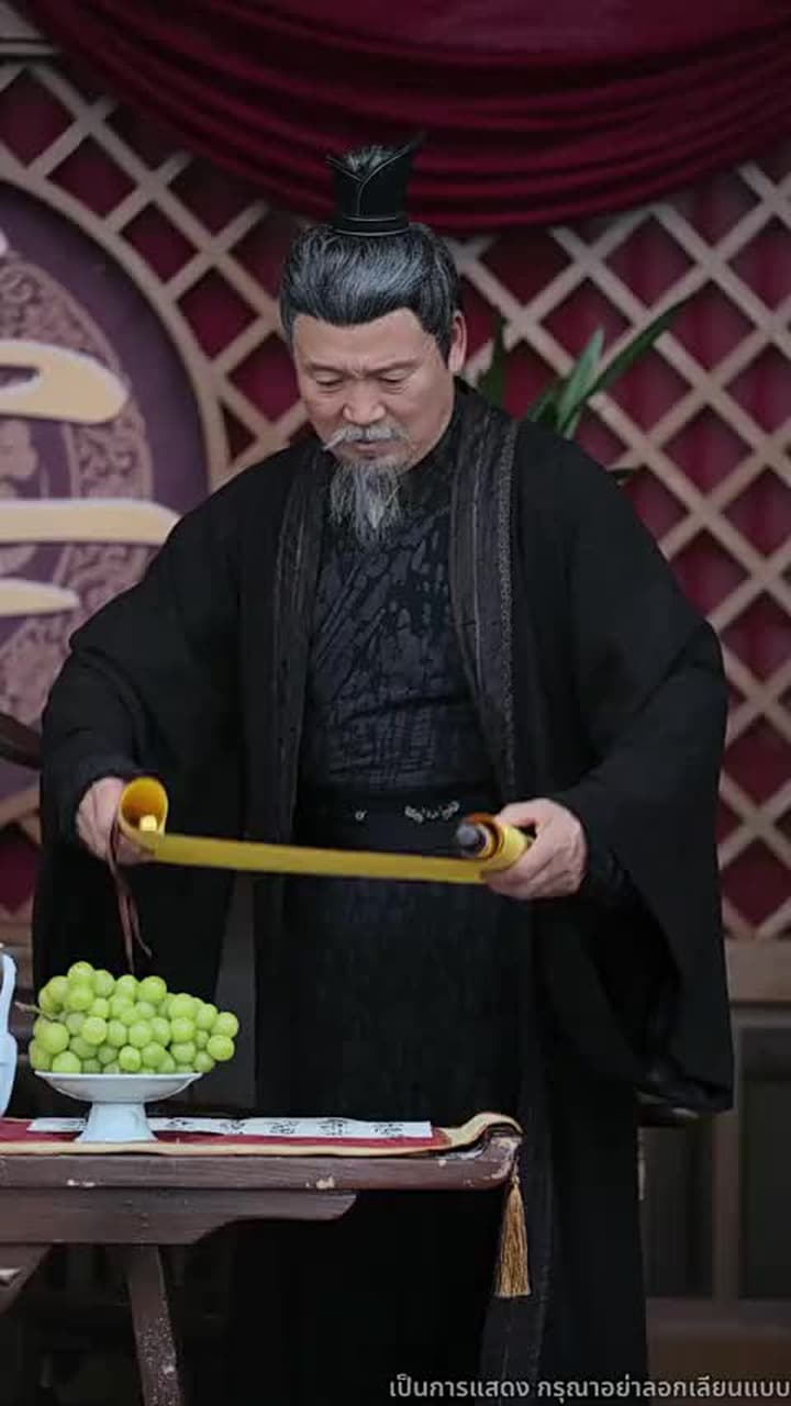 สิบแปดปี แห่งความอยุติธรรม - Episode 35