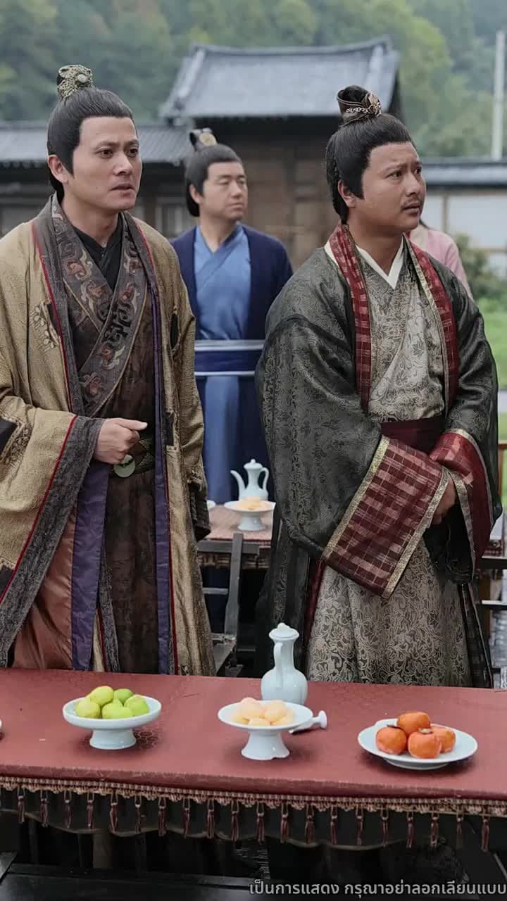 สิบแปดปี แห่งความอยุติธรรม - Episode 31