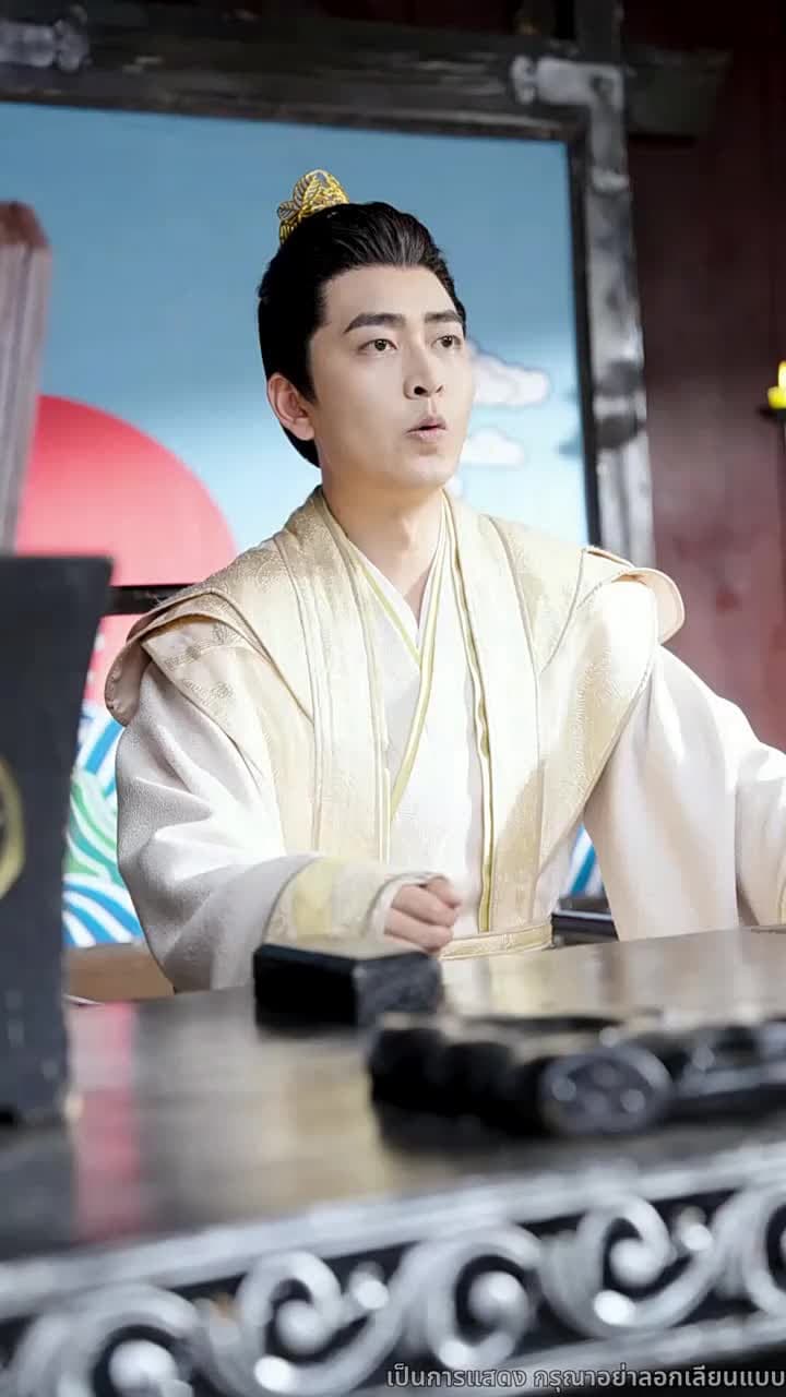 สิบแปดปี แห่งความอยุติธรรม - Episode 48