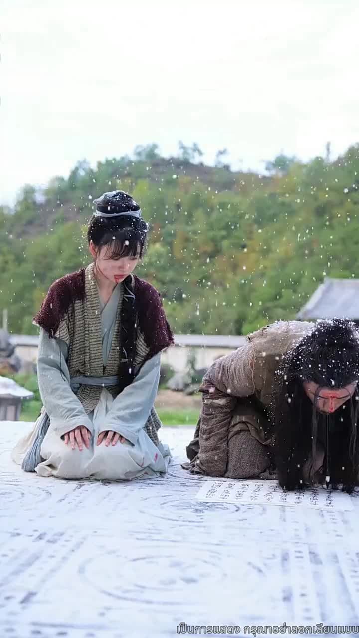 สิบแปดปี แห่งความอยุติธรรม - Episode 25