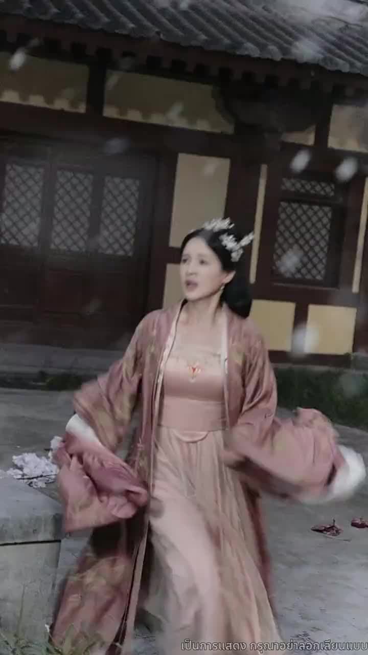 สิบแปดปี แห่งความอยุติธรรม - Episode 37