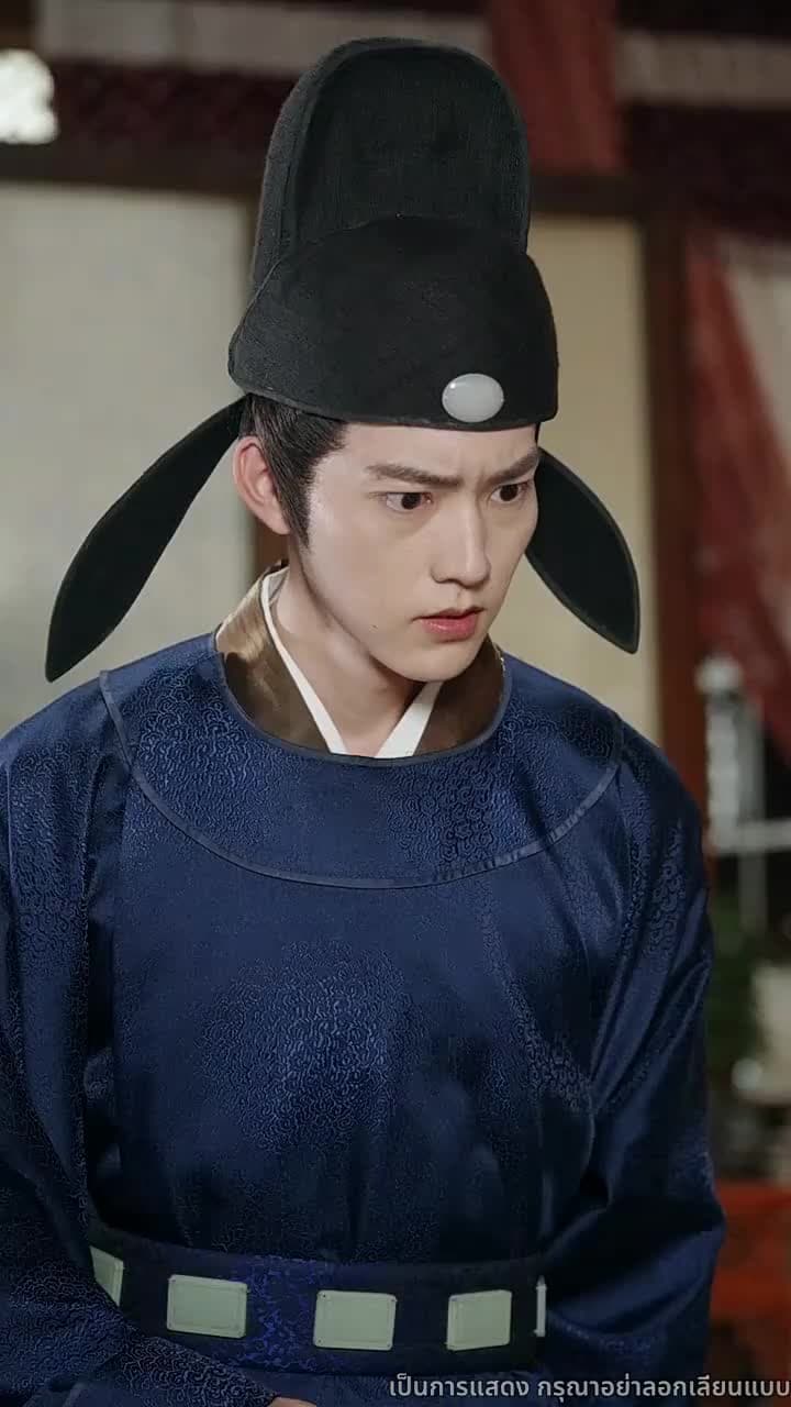 สิบแปดปี แห่งความอยุติธรรม - Episode 7