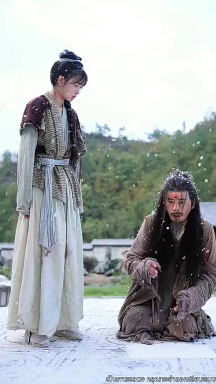 สิบแปดปี แห่งความอยุติธรรม - Episode 27