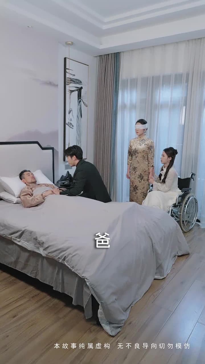 尋洛 - Episode 49