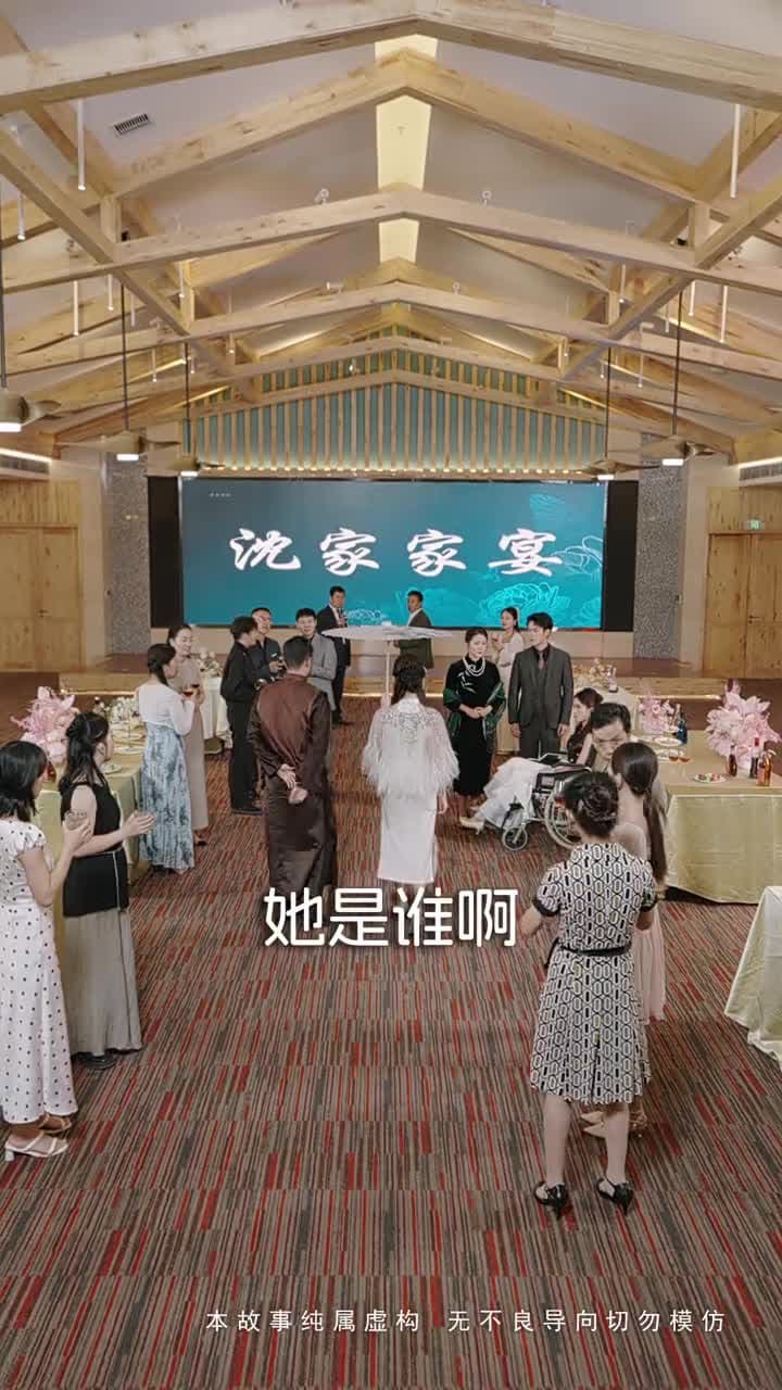 尋洛 - Episode 6
