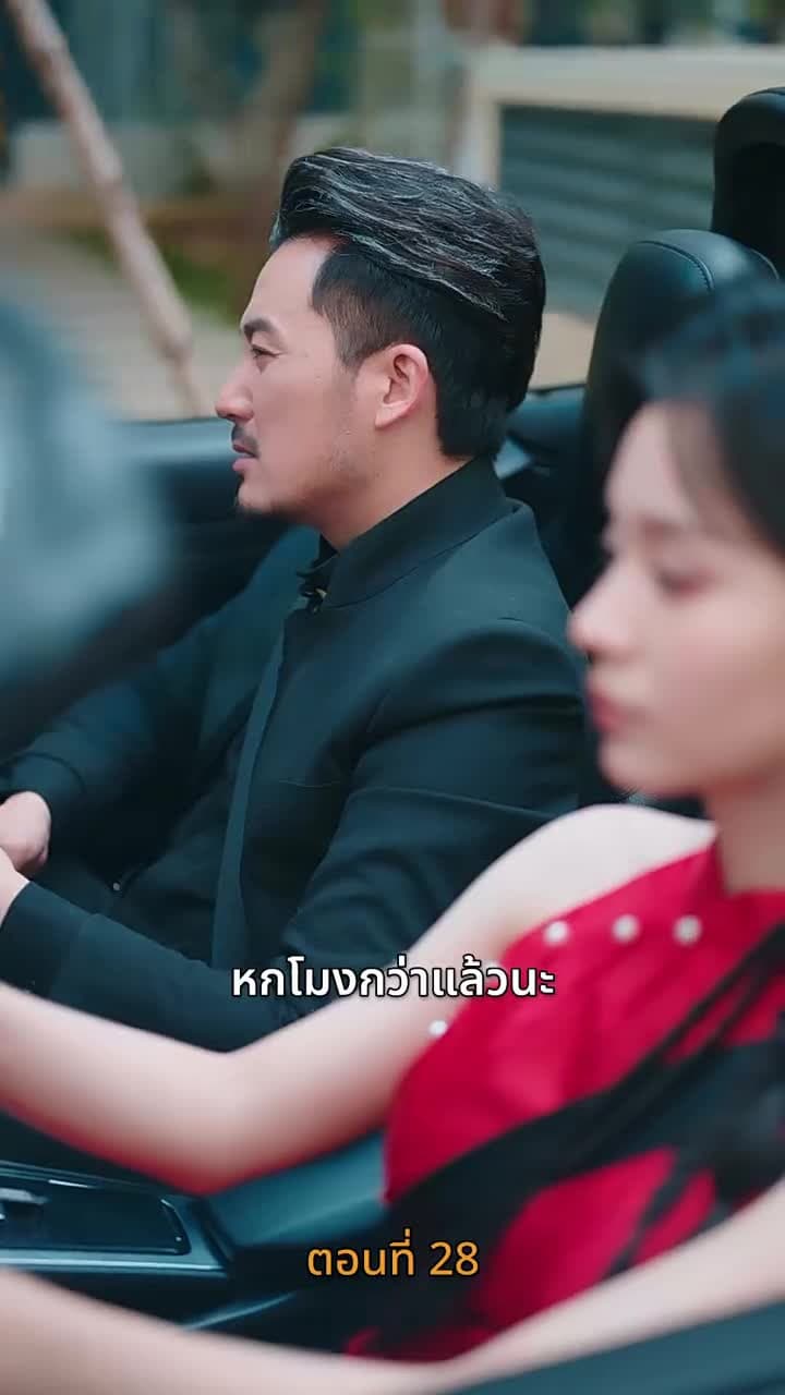 [พากย์ไทย]รักวุ่นวาย... เมื่อเจ้านายคือแม่เลี้ยง - Episode 28