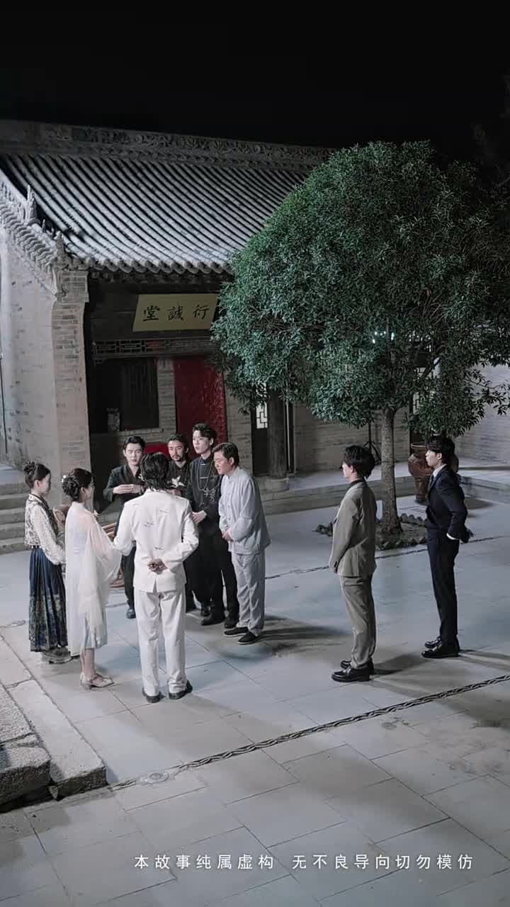 尋洛 - Episode 47