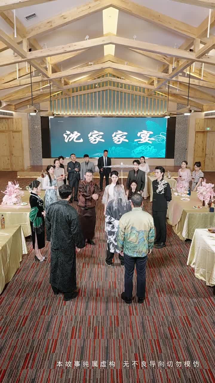 尋洛 - Episode 10
