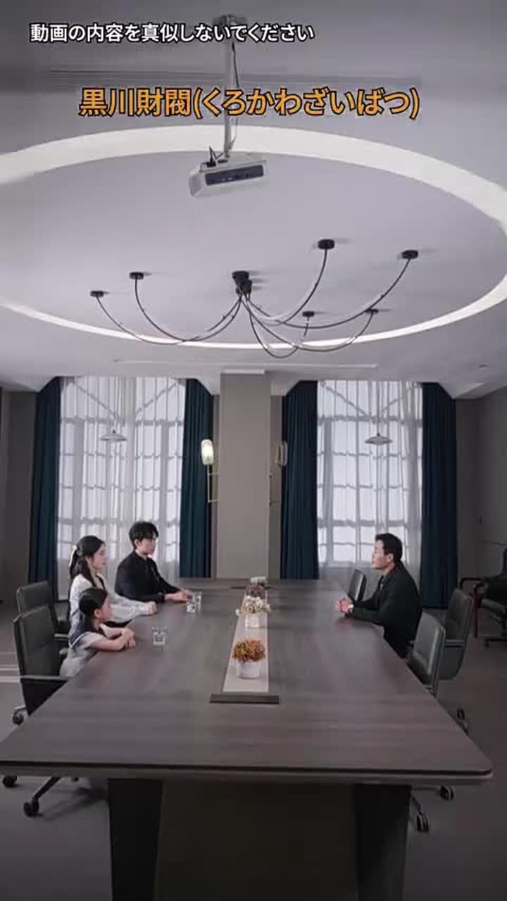 [吹替]言えないほどの愛ならば - Episode 43